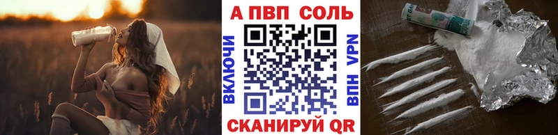 Alpha-PVP крисы CK Городище