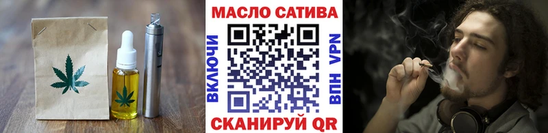 Еда ТГК конопля  Городище 