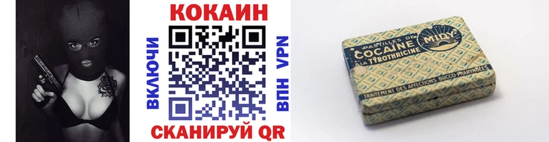 Cocaine Перу  kraken зеркало  Городище 
