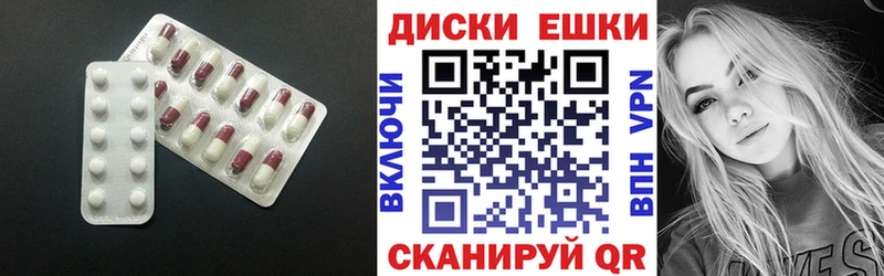 Ecstasy mix  нарко площадка Telegram  Городище 