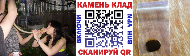 Гашиш гарик Городище