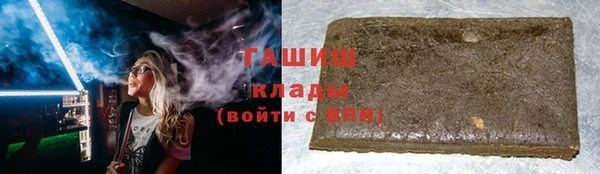 амф Балахна
