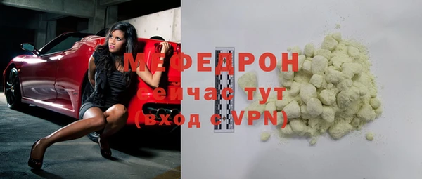 амф Балахна
