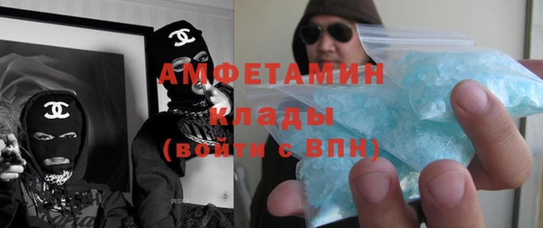 амф Балахна