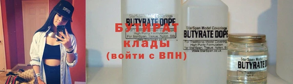jwh Баксан