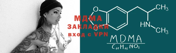 амф Балахна