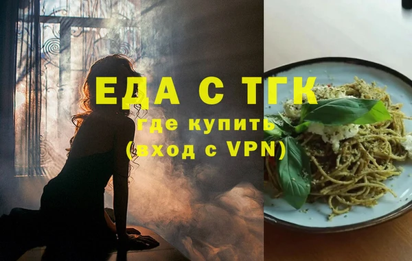 амф Балахна