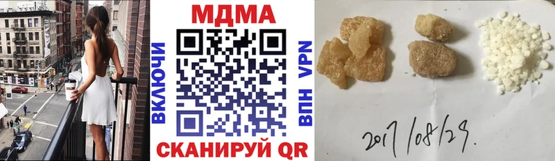 MDMA crystal Городище