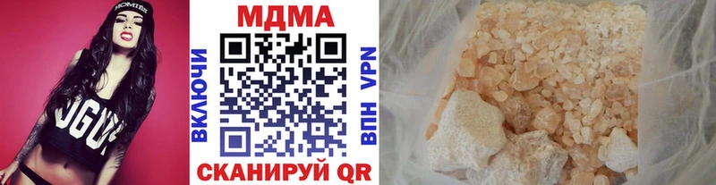 хочу   Городище  MDMA crystal 