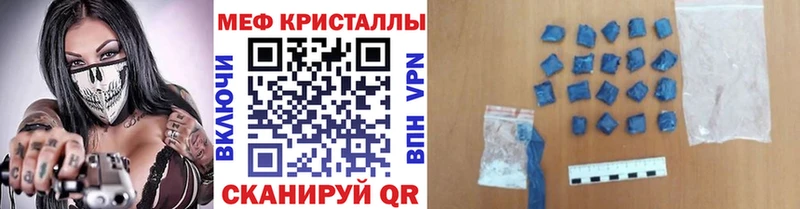 МЕФ мука  kraken tor  Городище 