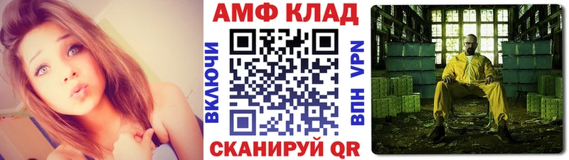Первитин Methamphetamine  блэк спрут ССЫЛКА  Городище 