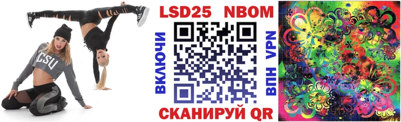 маркетплейс формула  MEGA tor  Городище  Марки N-bome 1500мкг 
